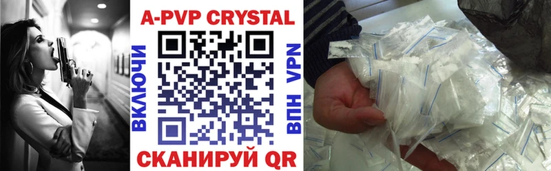 Купить Павловская АМФЕТАМИН Меф МАРИХУАНА КЕТАМИН Alpha-PVP