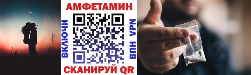 наркотики  сайты даркнета формула  АМФ VHQ  Павловская 