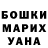 Метамфетамин пудра Ksenia Sklyarenko