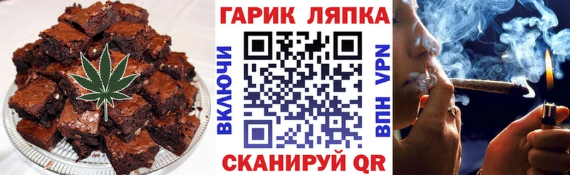 кракен рабочий сайт  Павловская  Печенье с ТГК конопля 