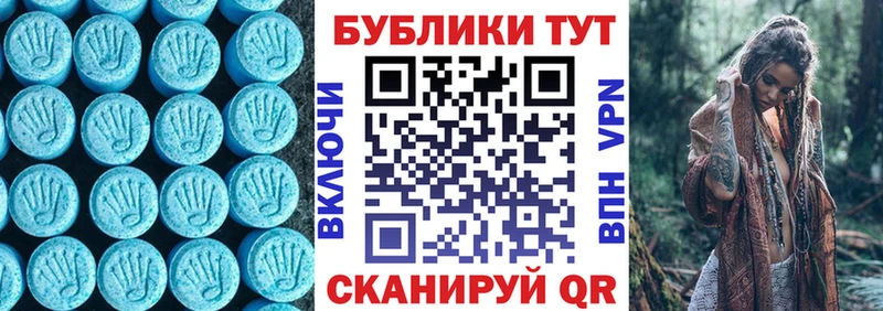 Экстази DUBAI omg зеркало Павловская
