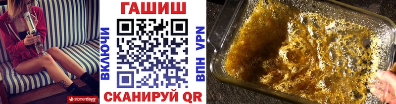 блэк спрут   Павловская  Гашиш 40% ТГК 