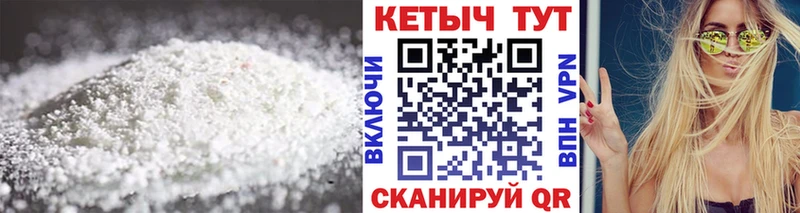 Кетамин ketamine  где можно купить   Павловская 