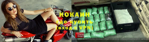 apvp Волоколамск