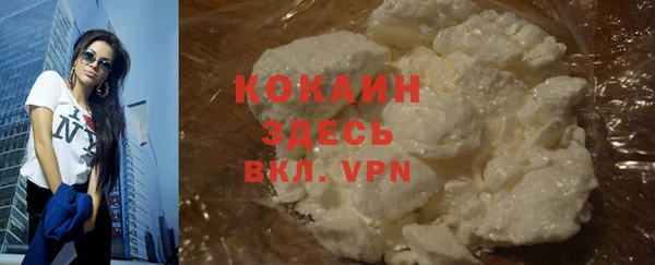 apvp Волоколамск