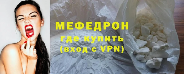 скорость mdpv Волосово