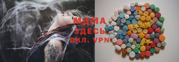 apvp Волоколамск