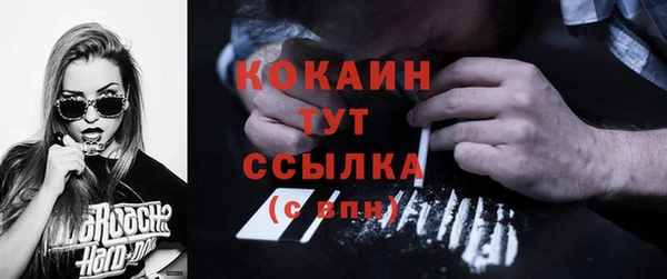 ALPHA PVP Тихвин