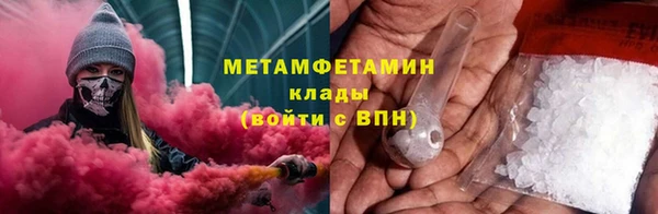 мефедрон Володарск