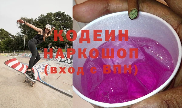 мефедрон Володарск