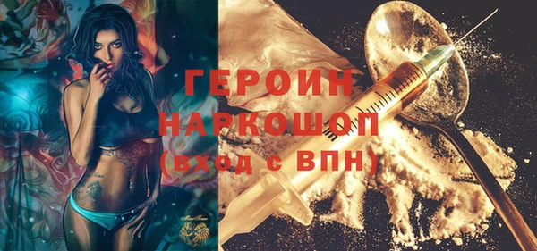 скорость mdpv Волосово