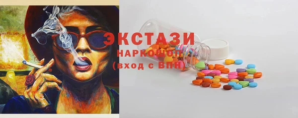 мефедрон Володарск