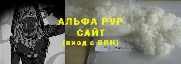 скорость mdpv Волосово