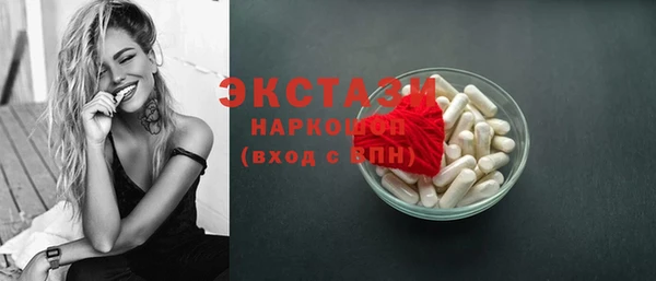 мефедрон Володарск