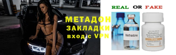 мефедрон Володарск