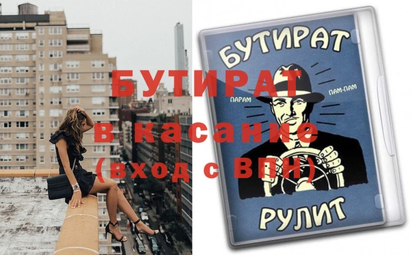 мефедрон Володарск