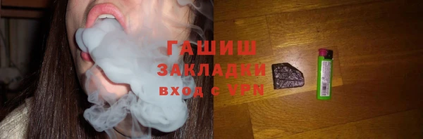 мефедрон Володарск