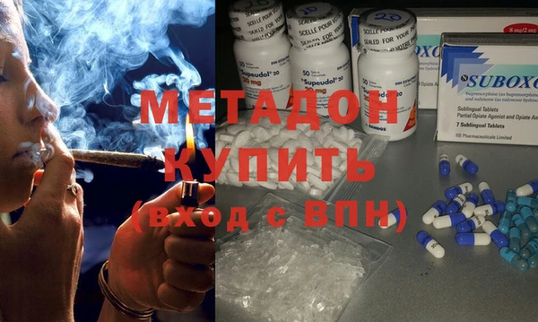 apvp Волоколамск