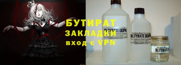 мефедрон Володарск