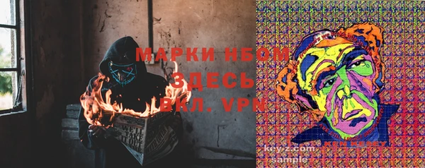 apvp Волоколамск