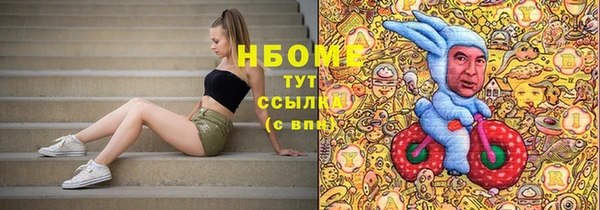 мефедрон Володарск