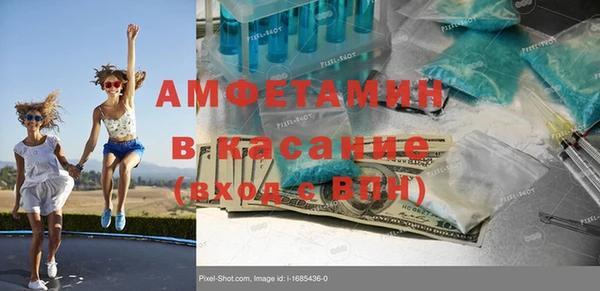 скорость mdpv Волосово