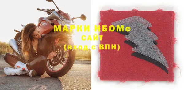 мефедрон Володарск