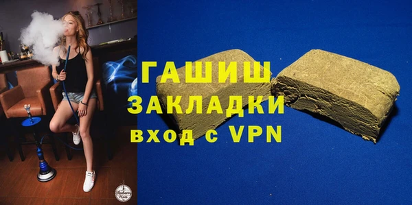 мефедрон Володарск