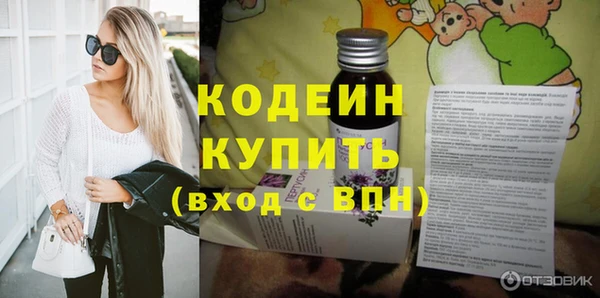 скорость mdpv Волосово