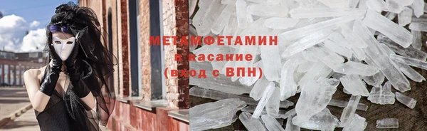 скорость mdpv Волосово