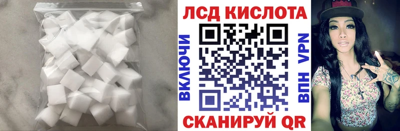 купить наркотики цена  Павловская  LSD-25 экстази кислота 