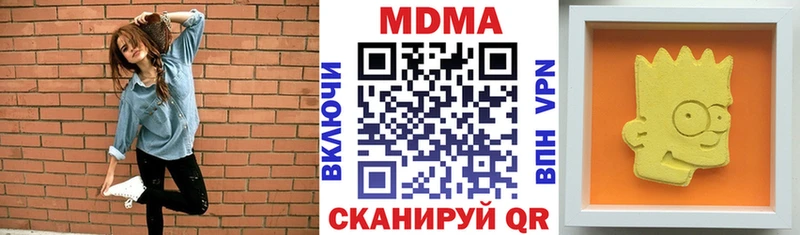 MDMA VHQ  Павловская 