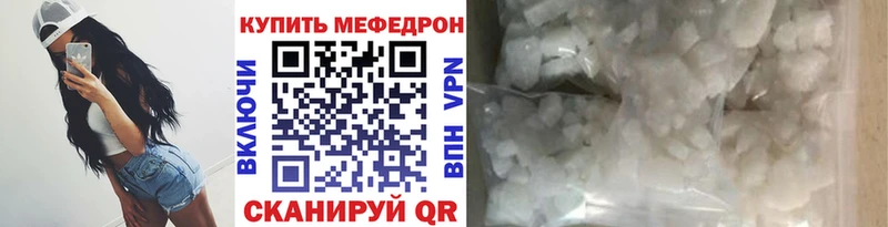 площадка наркотические препараты  Павловская  Меф мяу мяу 