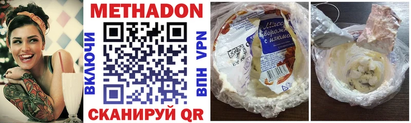 МЕТАДОН VHQ  как найти наркотики  Павловская 
