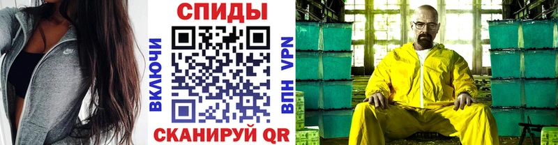 Первитин Methamphetamine  Павловская 