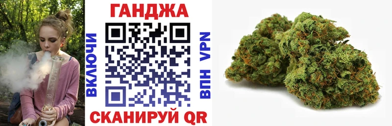 Шишки марихуана марихуана купить наркоту omg ТОР Павловская